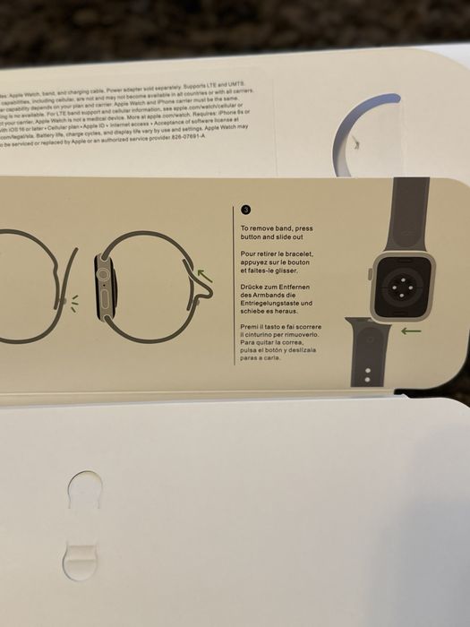 Смарт часовници бежов