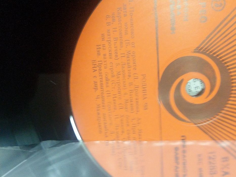 ТОП!Армейски оркестри !