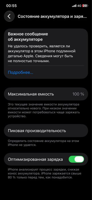 Продается iPhone 11 pro