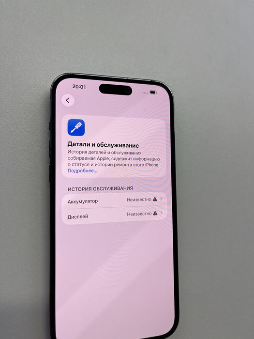 Iphone 14 PRO MAX 256Gb 100%