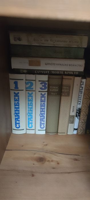 Арч. Кронин, Дж. Стайнбек, Т. Харди, Рокамбол