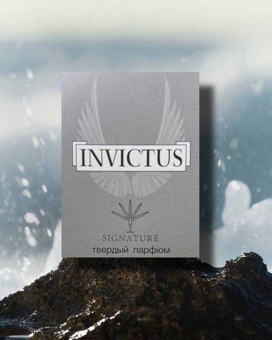 Твердый парфюм без спирта