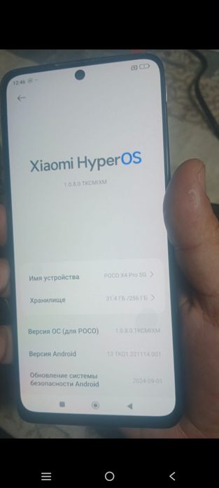 Продам поко х4про