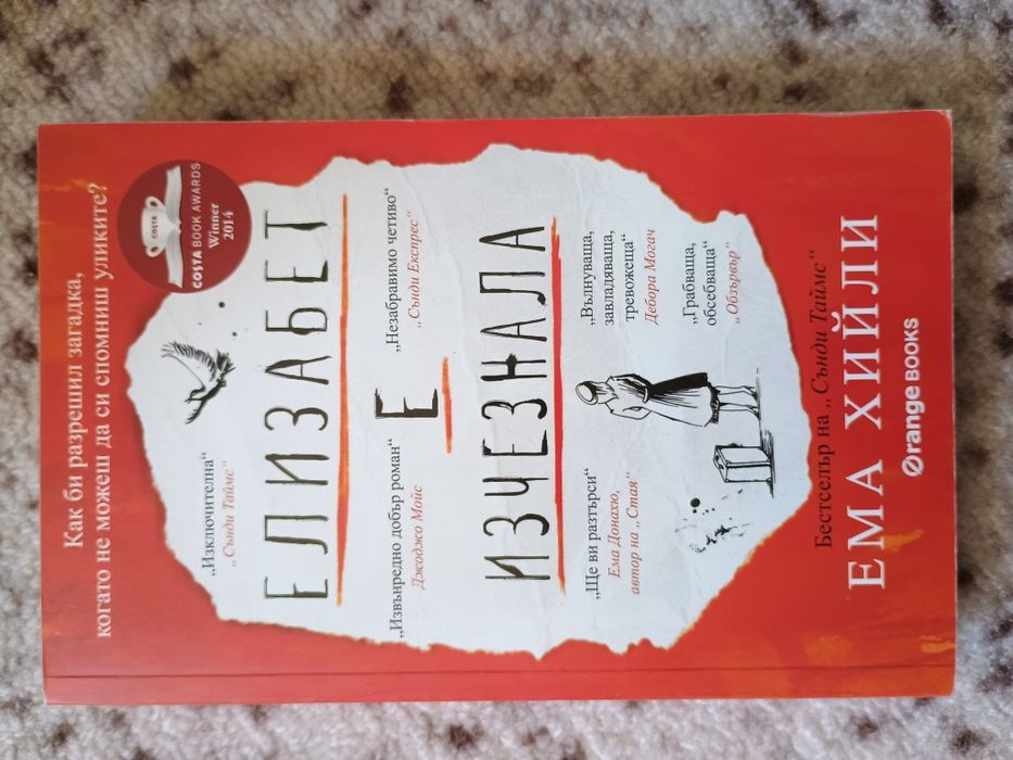 Книги по 5 лв за брой