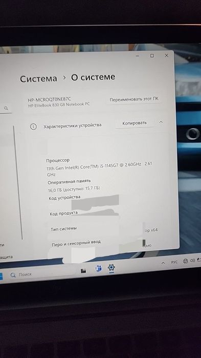 Hp notebook azu 16gb