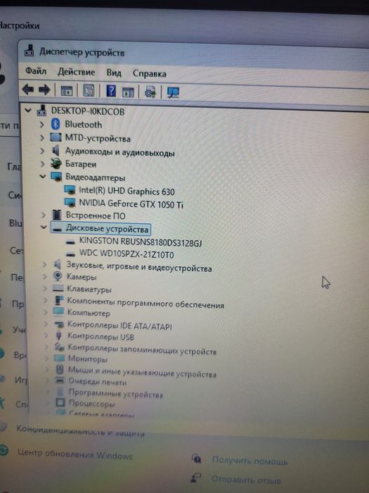 Игровой ноутбук PREDATOR торг.