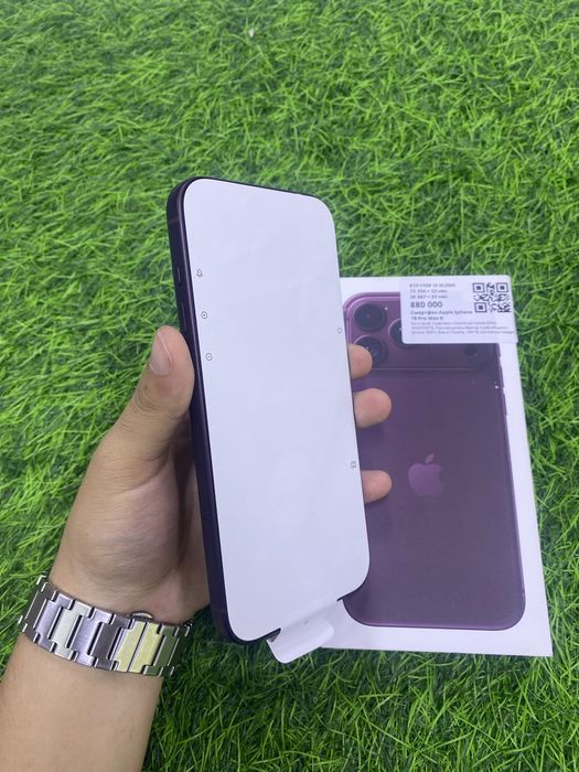 Iphone 18 Pro Max