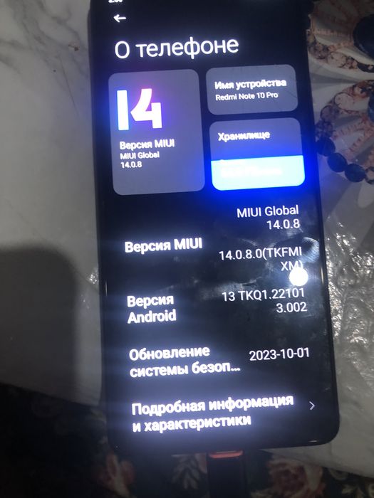 Продам или обмен редми 10про