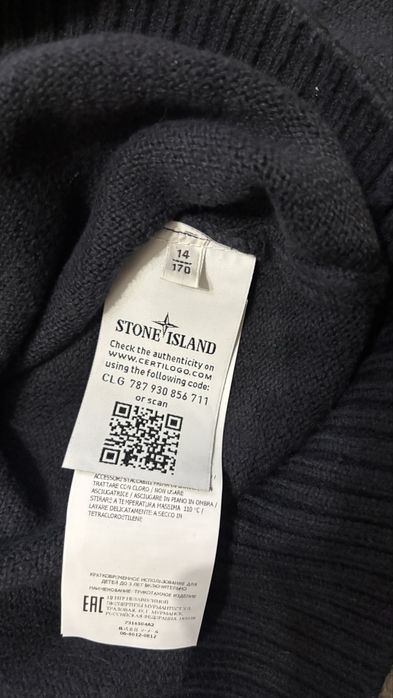 Оригинален пуловер на Stone Island