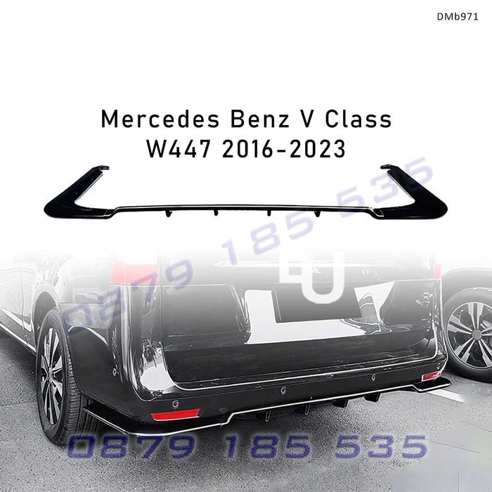 Дифузьор за задна броня за Mercedes V-Class W447 2016-2023, черен гланц -DMb971 тунинг заден дифузор мерцедес в клас tuning zaden difuzor