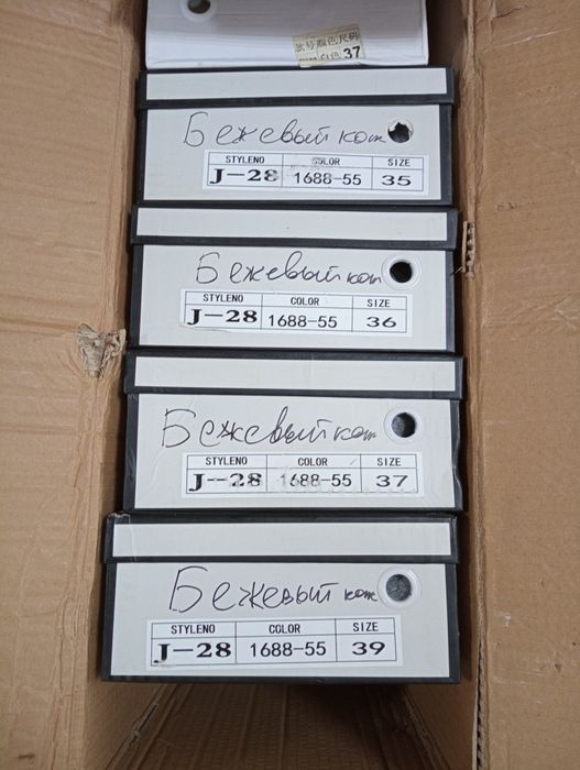 Продам ботильоны