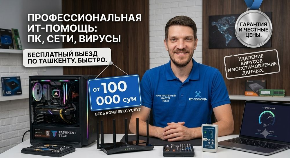 Установка Программ (Adobe, AutoCad, ArhiCad, 3D Max