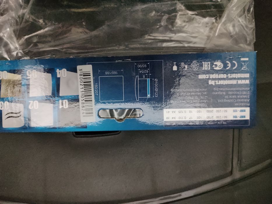 Вентилатор mmp НОВ