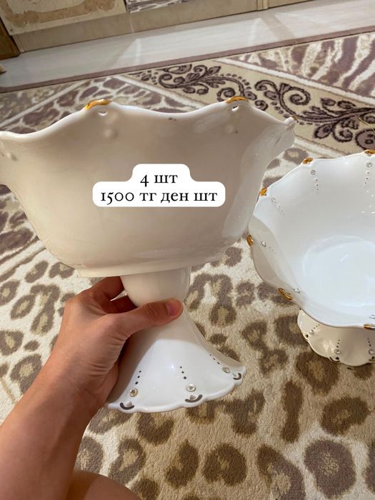 Посуда новые набор и штучно