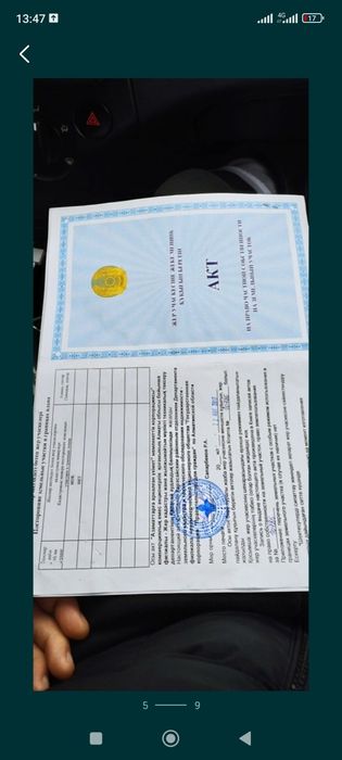 Жер сатылады 5.8 соток