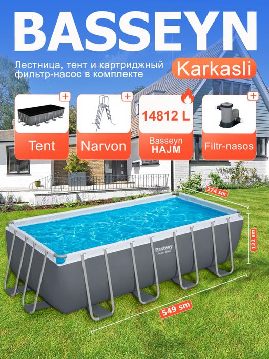 Бассейн Bestway 56465 Power Steel 549×274×122 см