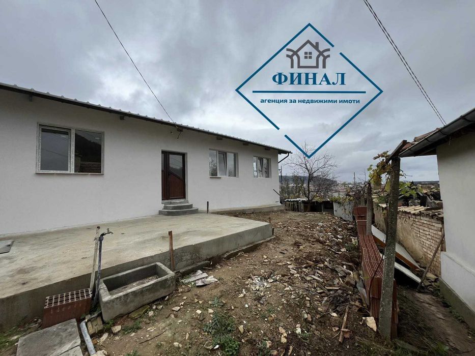 Самостоятелна Къща в района на Куршум Чешма