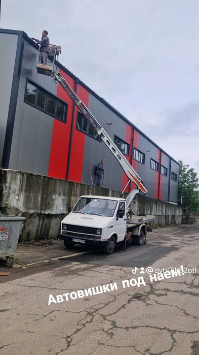 Услуги с автовишки