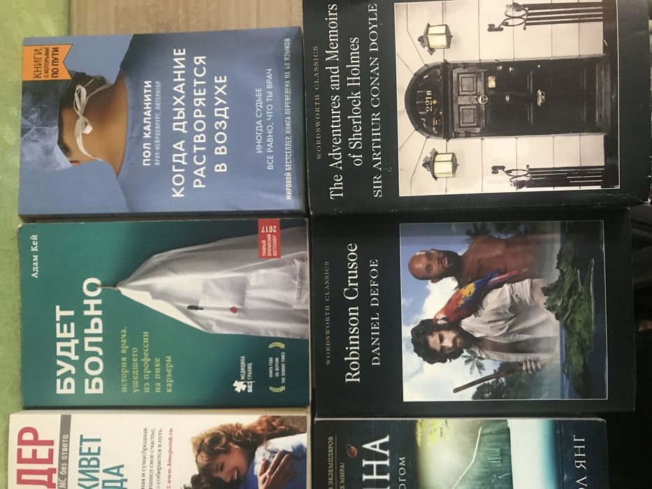 Продам книги различную литературу