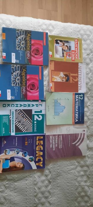 Учебници за 9., 10., 11. и 12. клас