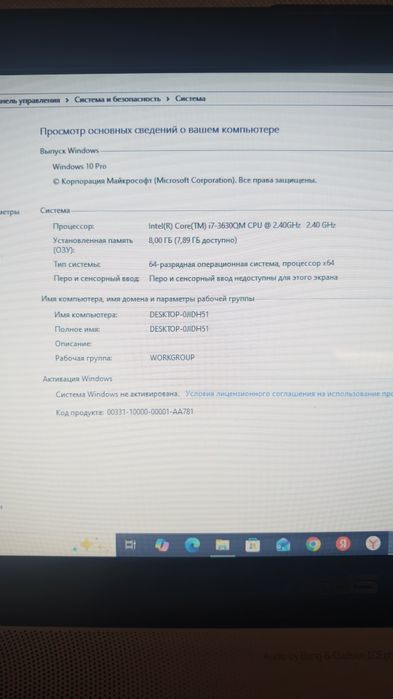 Продам либо обмен ноутбук Asus n56vj