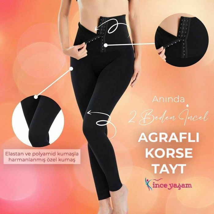 Form Aktive ласина с карсети для похудения