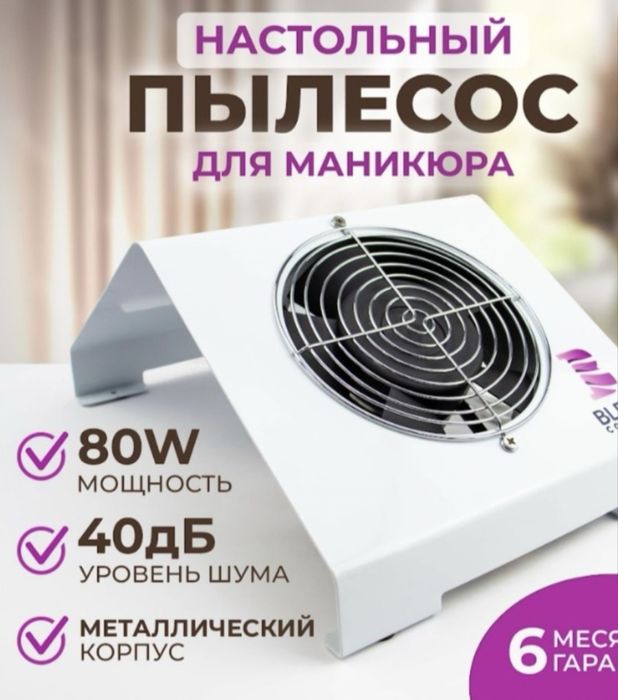 Продам или обмен