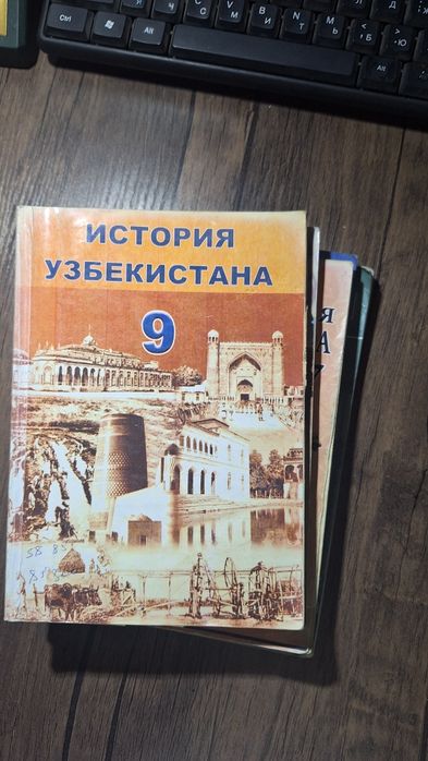 История книги ктобла русчада