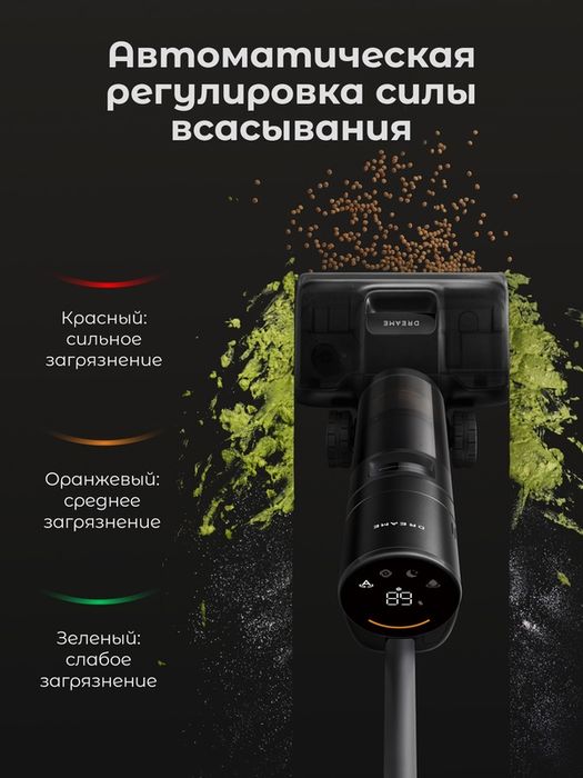 Пылесос H12 Dual Flex Reach