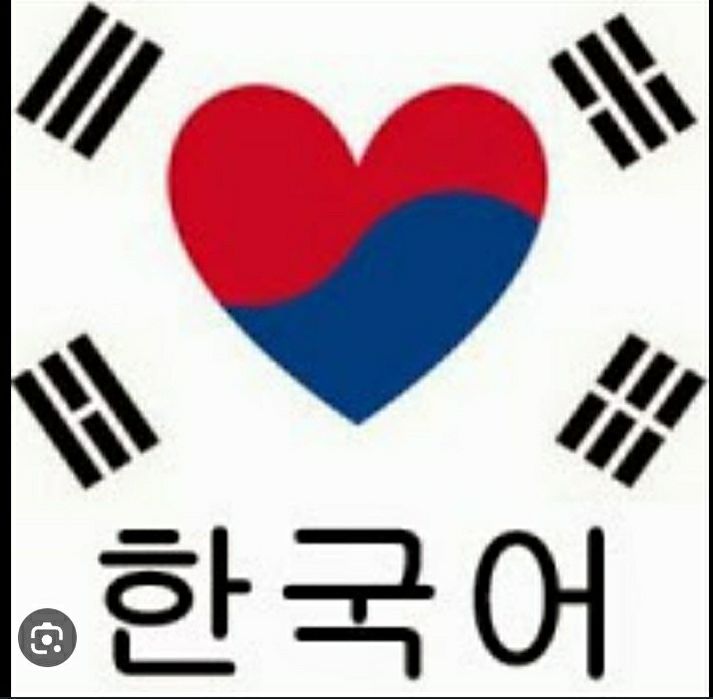 Корейский язык с нуля