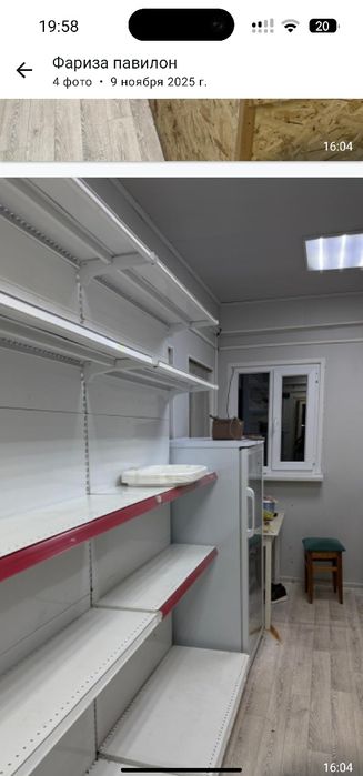 Аренда овощной павилон