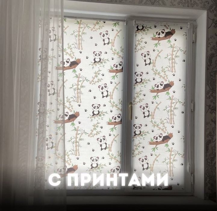 Сызбалармен ролл штор