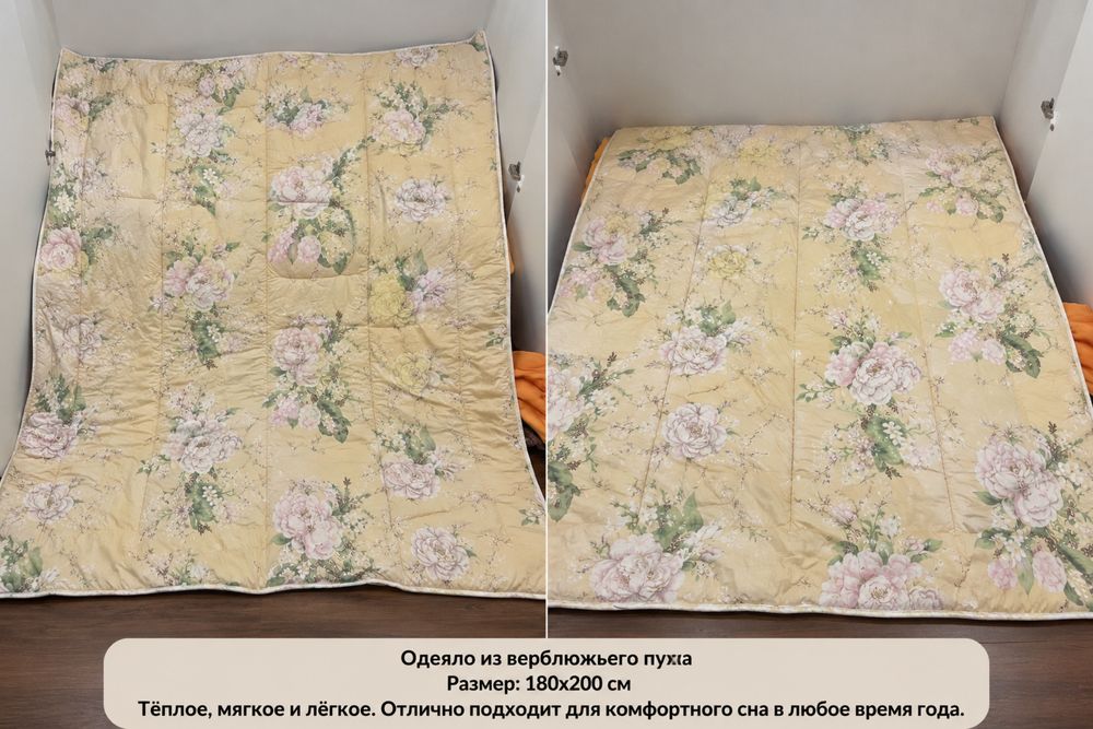 Продаю одеяло подушки