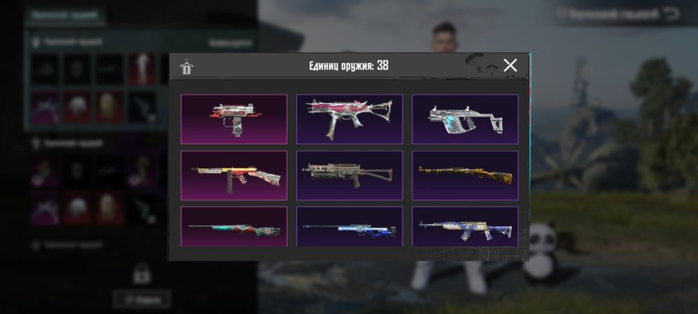 аккаунт пабг мобайл, ЧИТАЙТЕ ОПИСАНИЕ