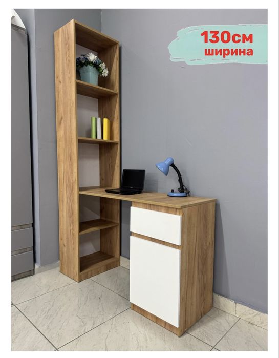 Рабочий стол с полками