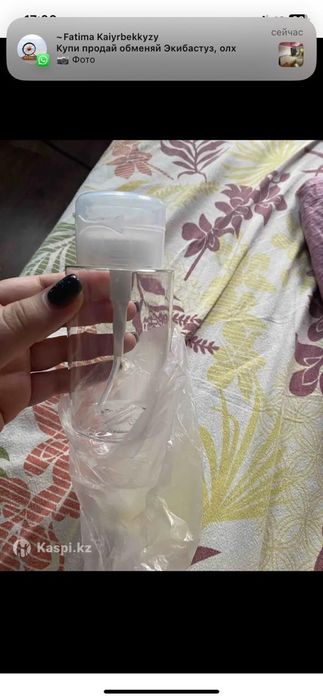 Всё для лами ресниц