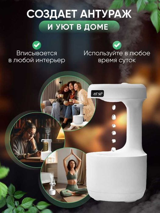 Увлажнитель воздуха - Часы и Аромадиффузор 3 в 1