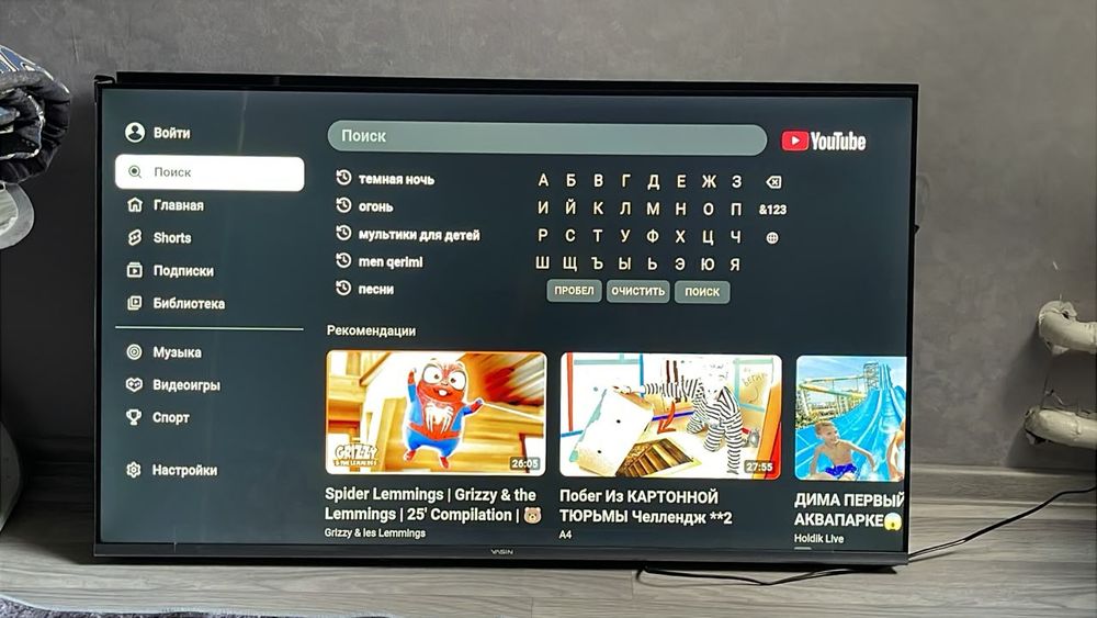 Smart TV YASİN почти новый