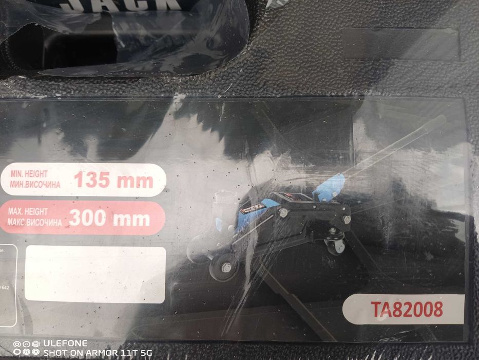 Крик крокодил 2 тона