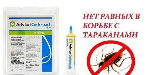 Шприц от тараканов даём 100% гарантию