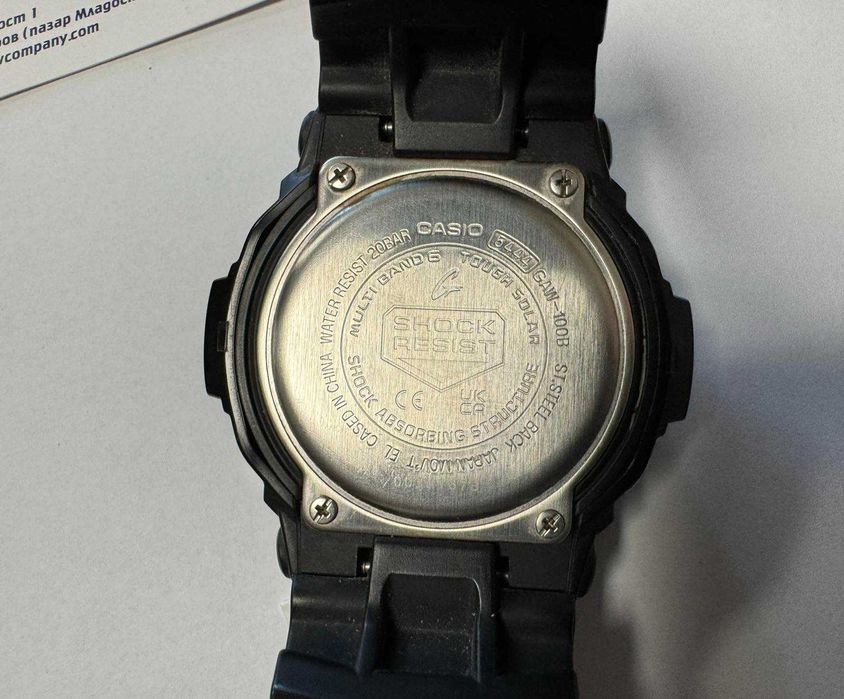 Соларен часовник Casio G-Shock GAW-100B