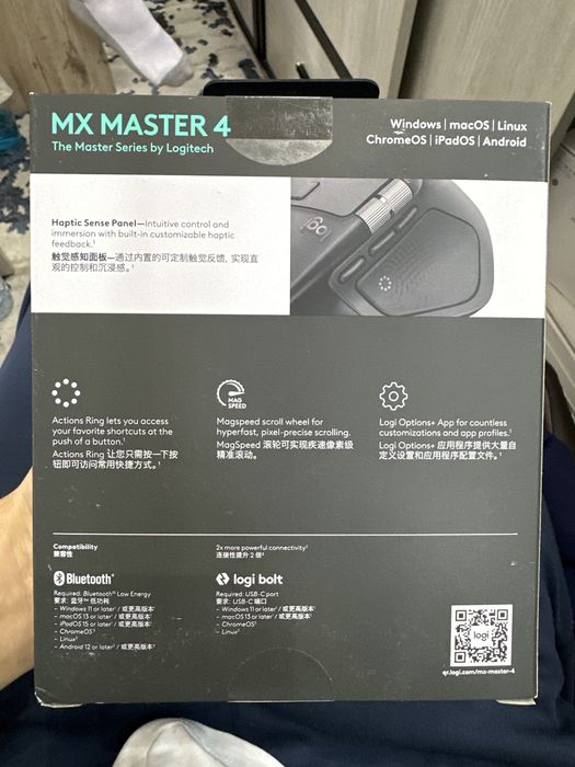 Logitech Mx master 4