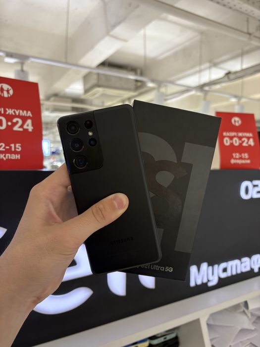 Samsung S21 Ultra 256gb
