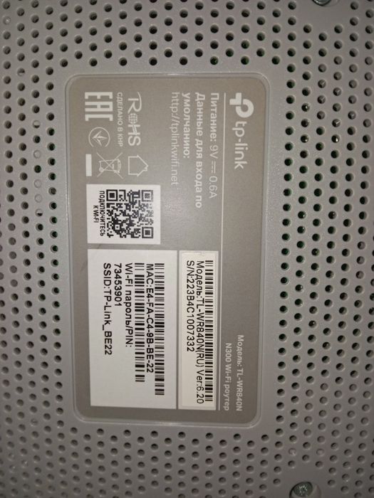 Вай фай роутер дёшево