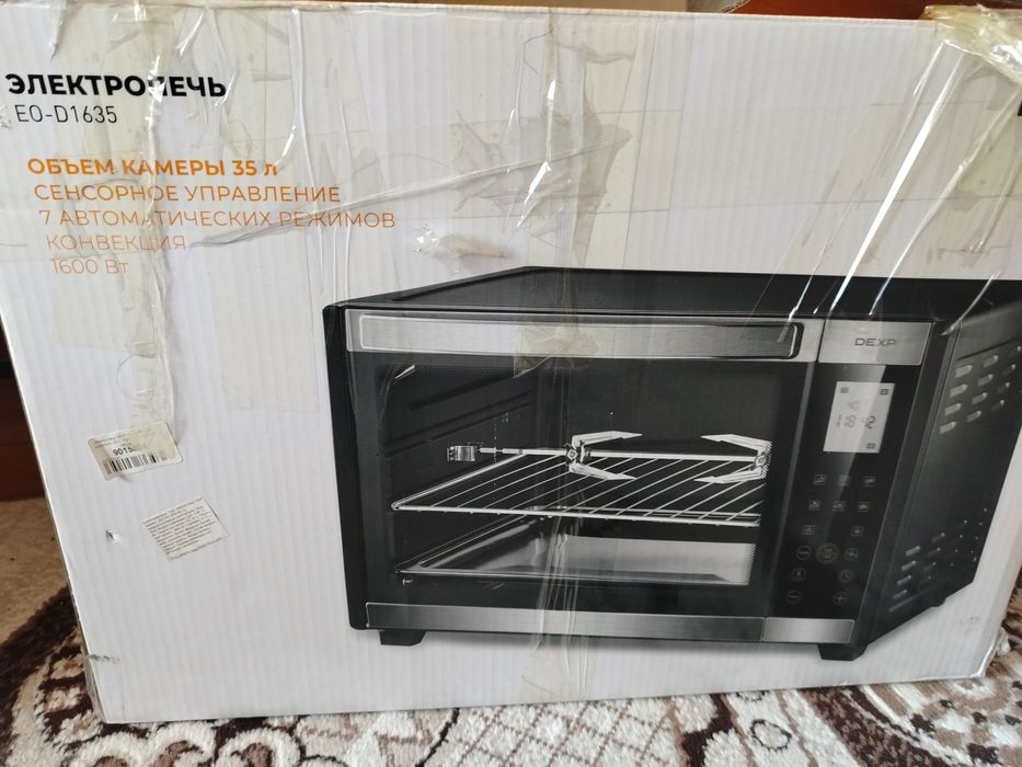 Продам электрическую печь