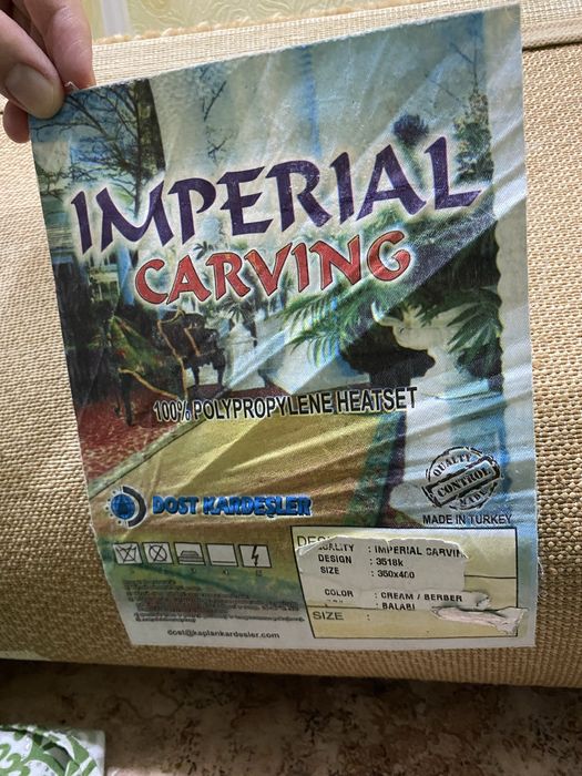 Кілем сатылады Срочна