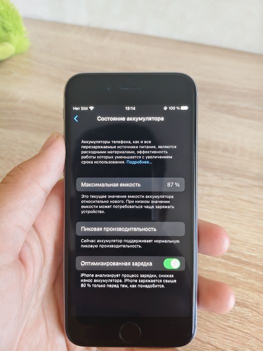 Айфон 6 s ,продам