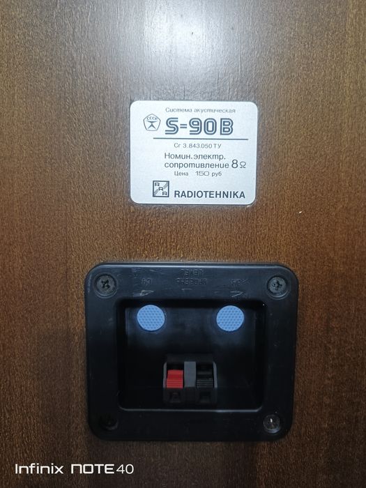 Продам корпус аудиотехника