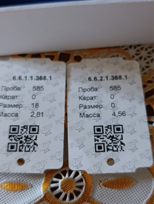 Tilla komplekt sotiladi 7,37 GR