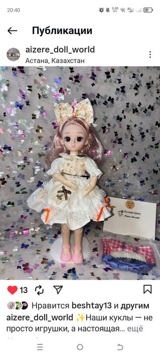 Куклы на подарок игрушки для девочек